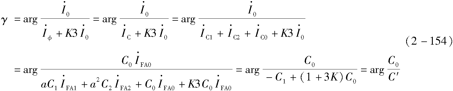 一、发生单相接地短路故障时，零序电抗继电器的动作行为分析